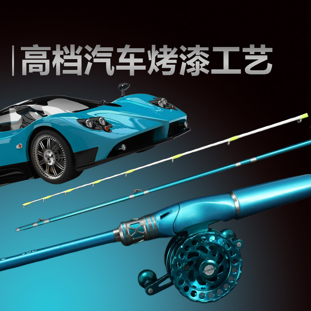 黑漂道钛极筏竿