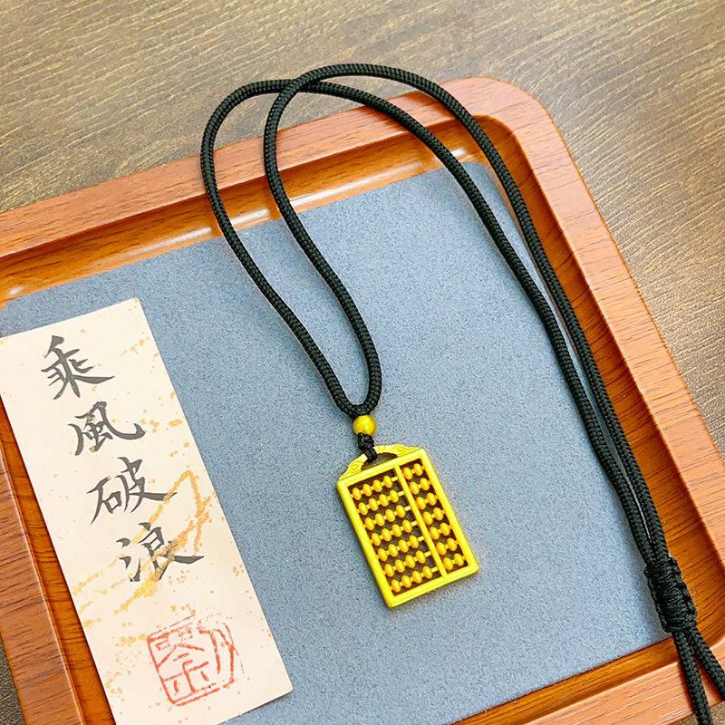 合金祥云如意小算盘吊坠项链男女情侣款时尚百搭算盘送男友礼物