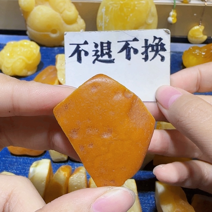 未镶嵌定制琥珀蜜蜡
