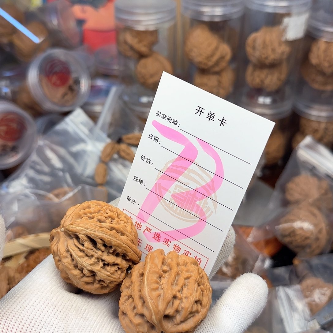 吊坠文玩核桃核桃