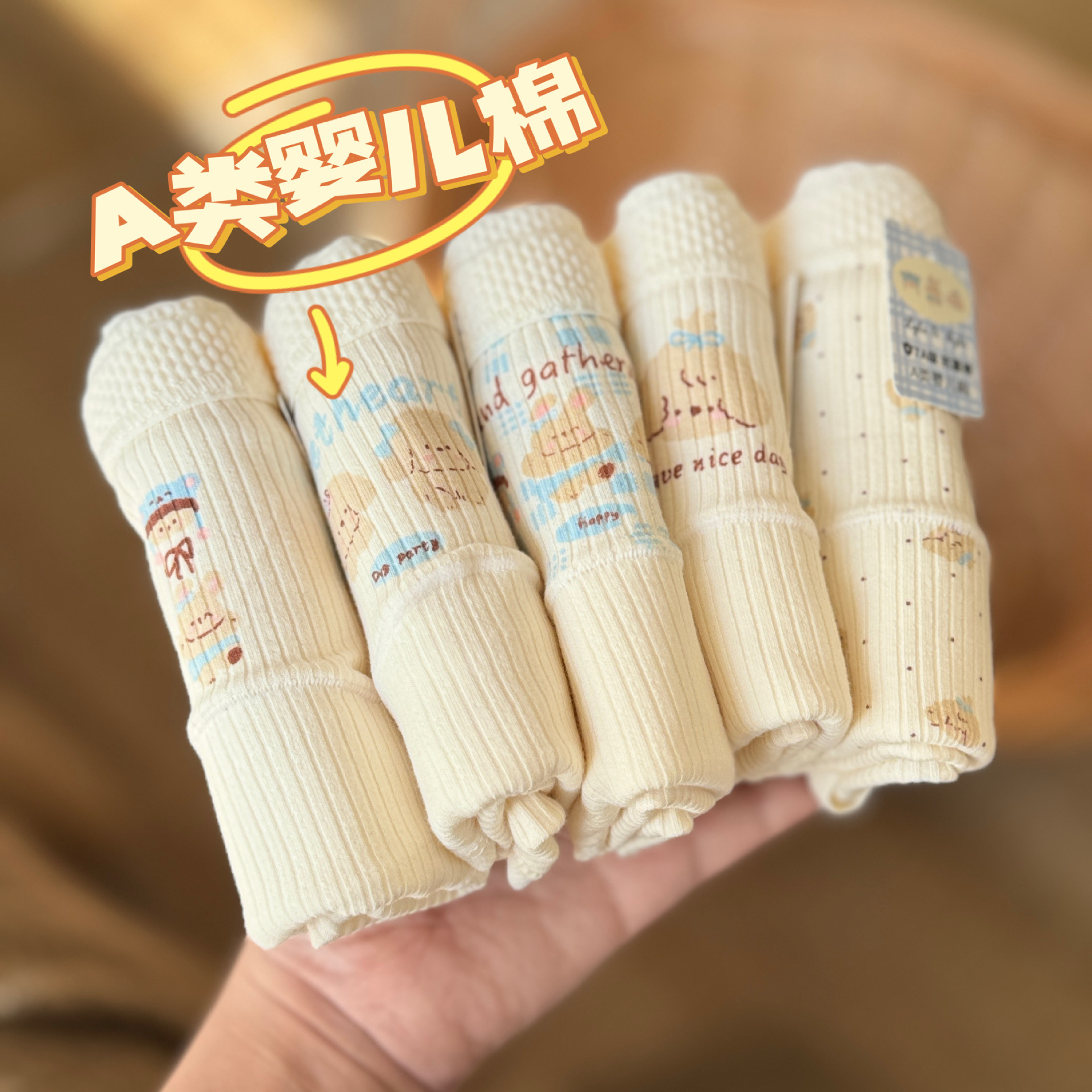 【盲盒】女生纯棉可爱A类棉三角内裤蕾丝纯欲