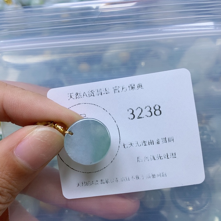 翡翠颈饰未镶嵌翡翠