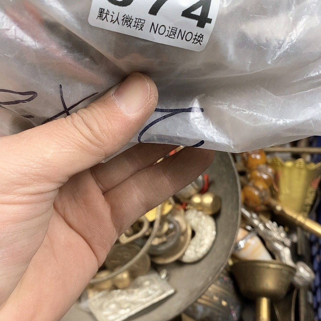 手***作老店文玩一物一拍