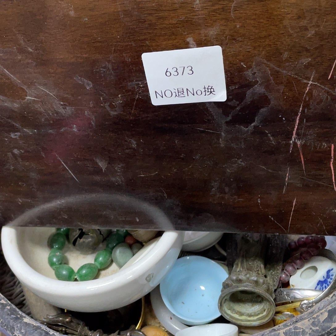 云***雨瓷片6373号工艺品