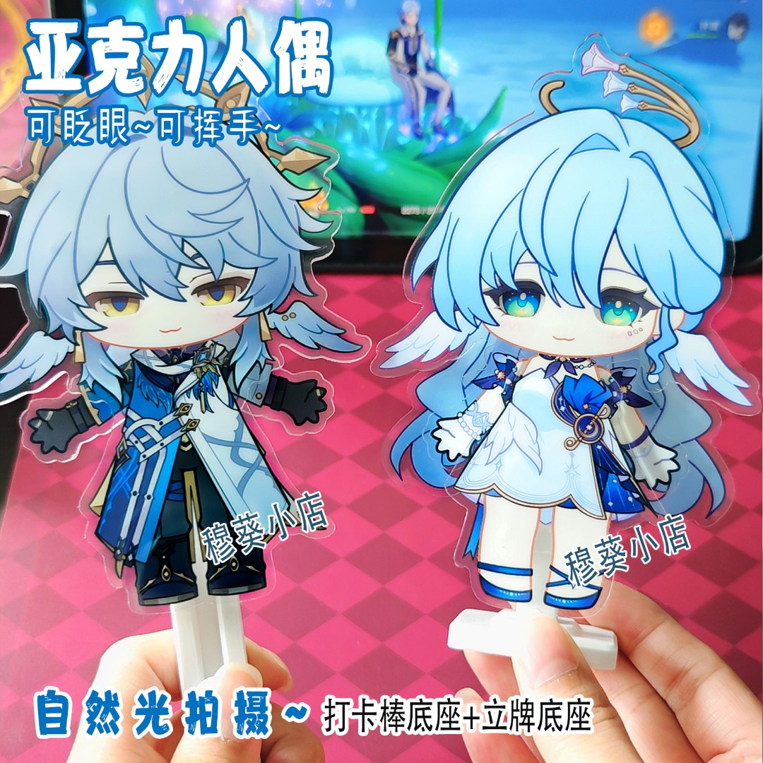 崩铁同人二创亚克力可动人偶星期日知更鸟白厄打卡棒立牌谷美谷子