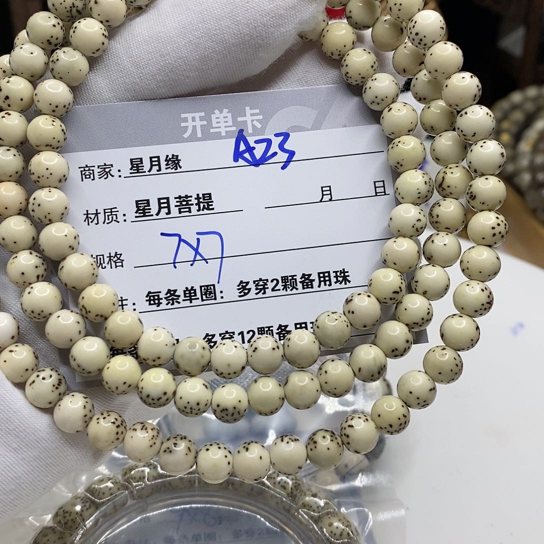 【闪购商品】星月菩提吊坠A23?!&&@&&&&