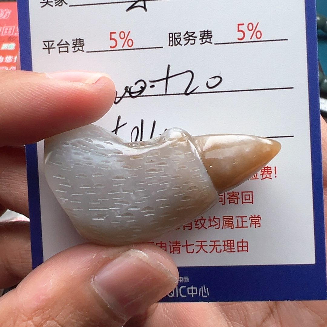 和田玉颈饰未镶嵌东*