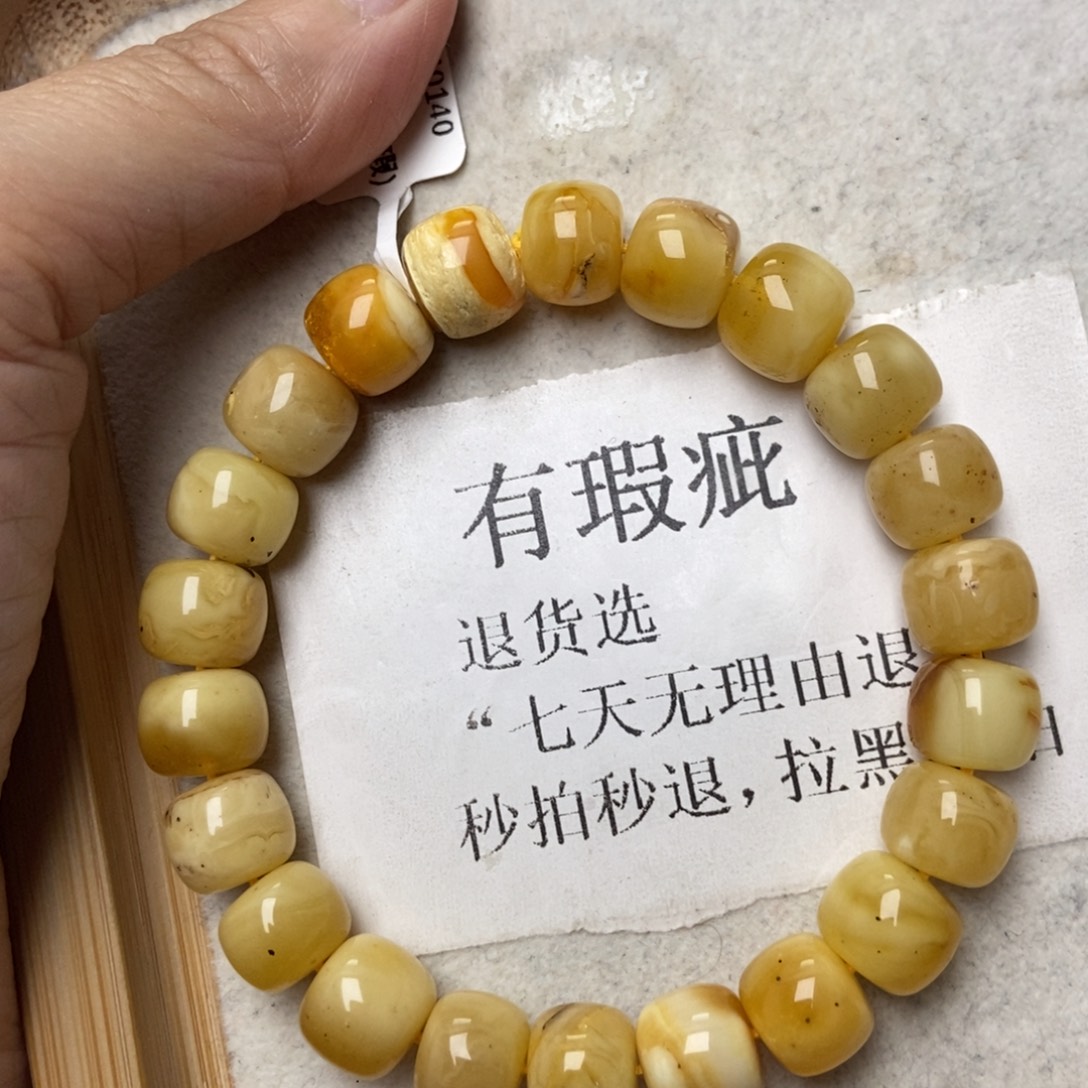 琥珀未镶嵌珠宝奇石95
