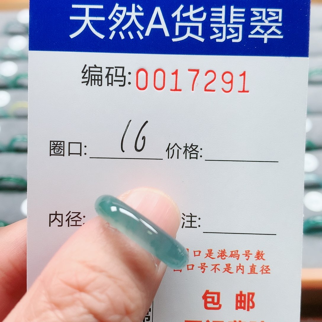 【闪购商品】翡翠戒指未镶嵌戒圈