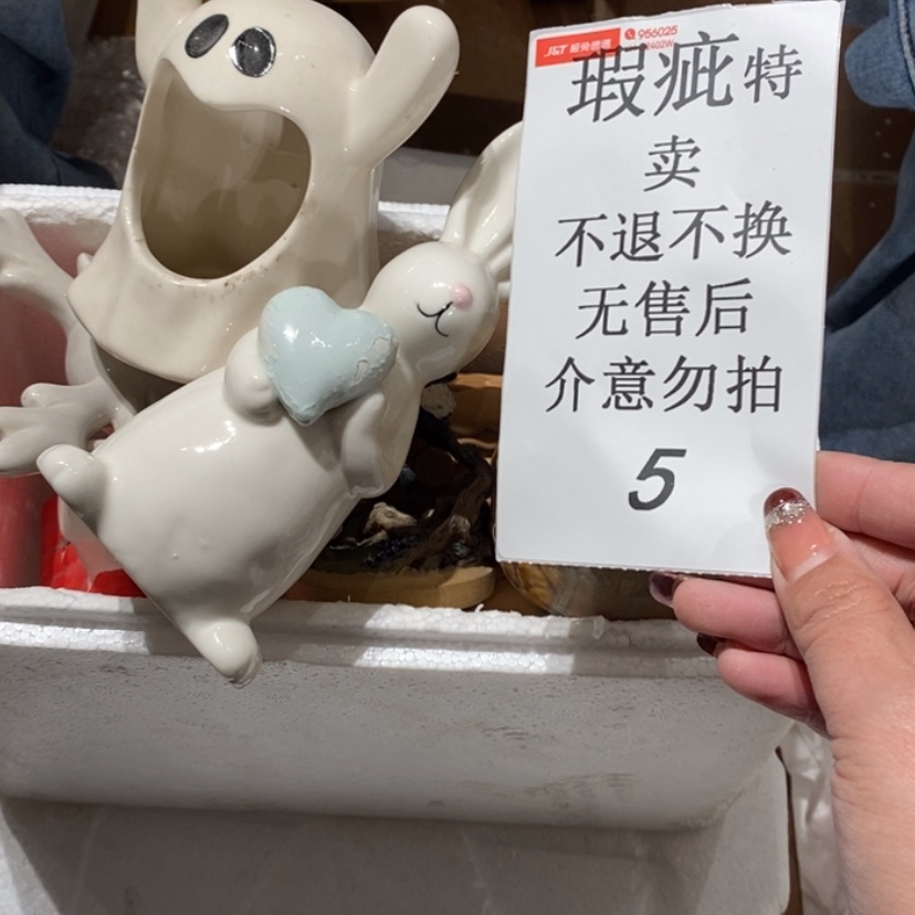 【闪购商品】摆件独*陶瓷摆件瑕疵特卖