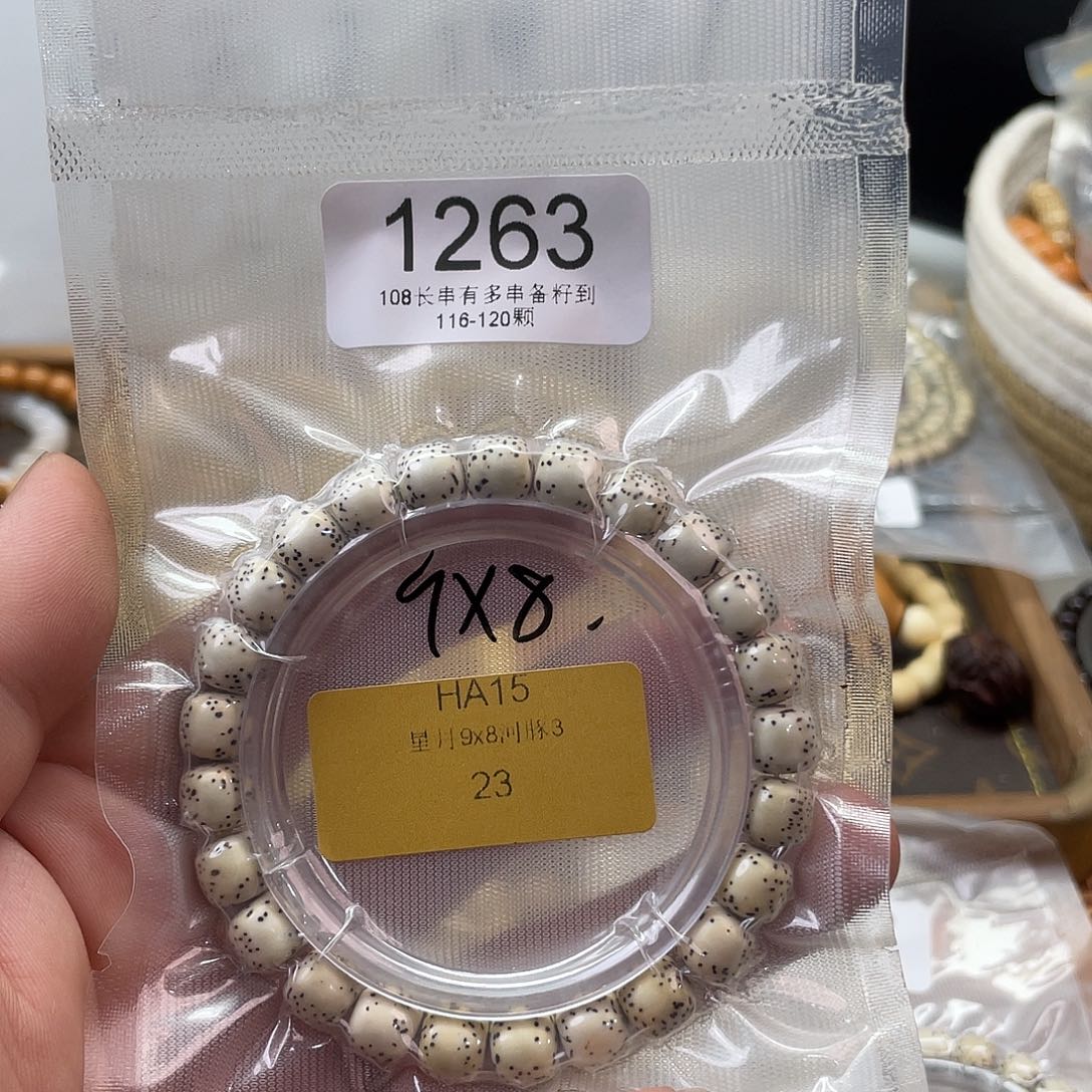 ****手吊坠星月菩提1263