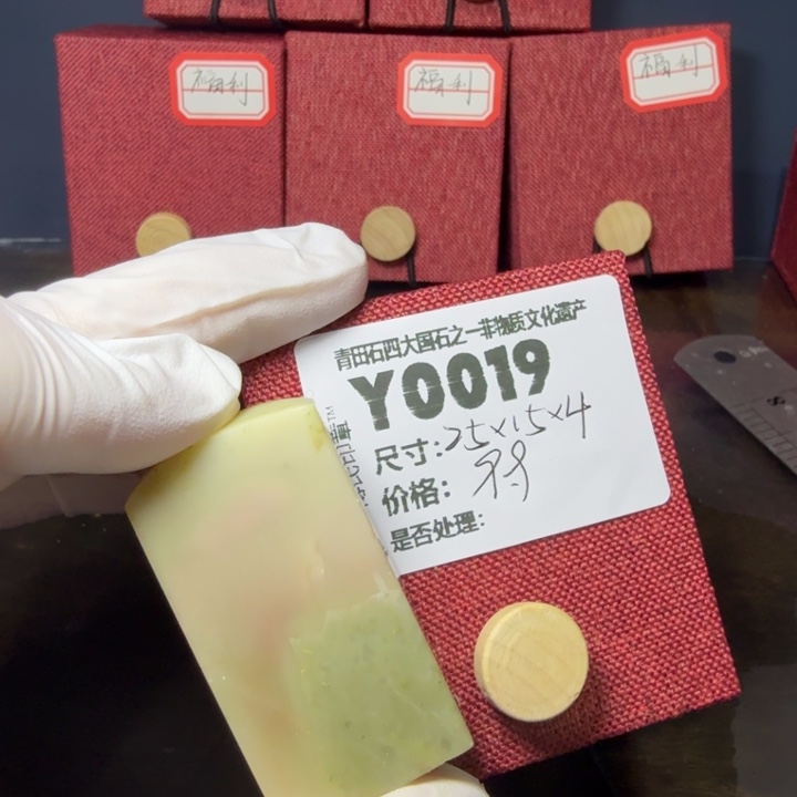 青田石12.7青田石雕厂家直销