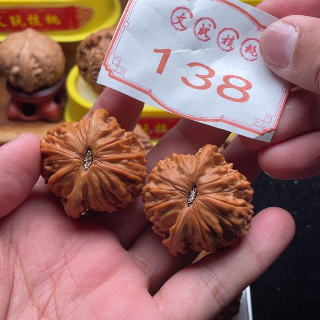 文玩核桃吊坠磨盘