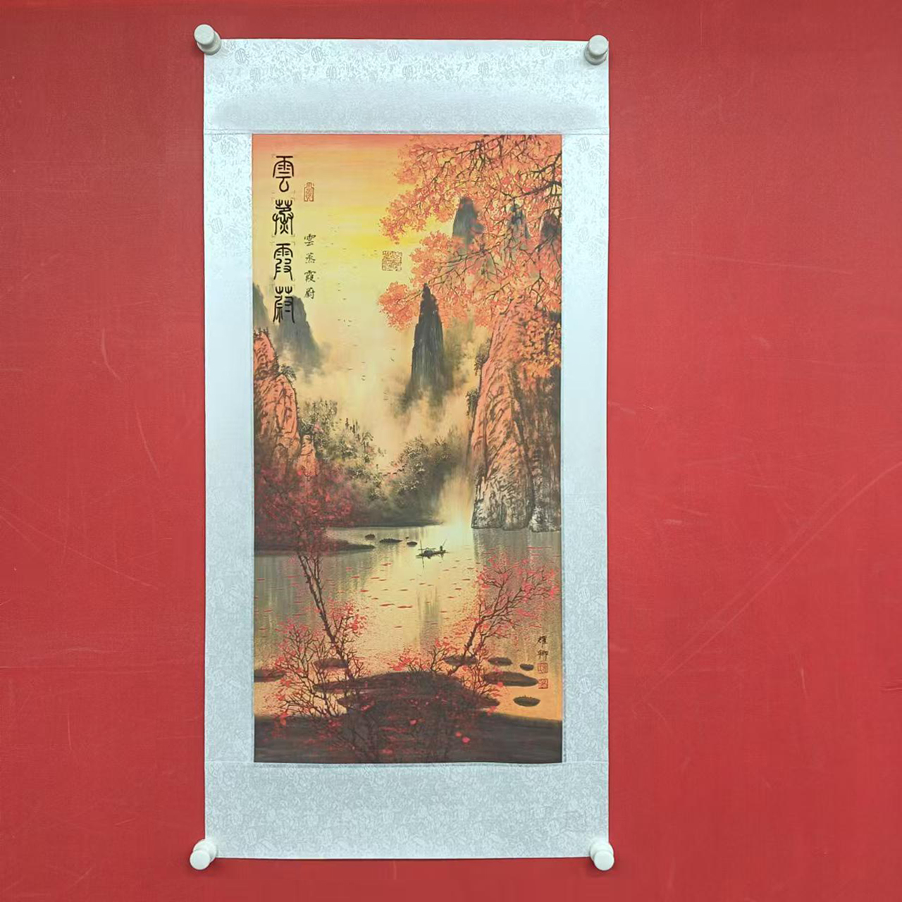 《云蒸霞蔚》竖幅锦绫-葛