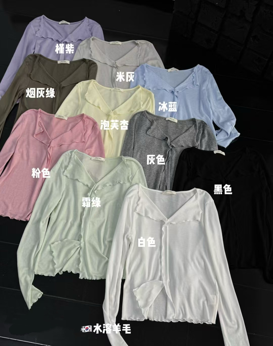 仓美美女装-木耳花边领水溶羊毛设计款T恤