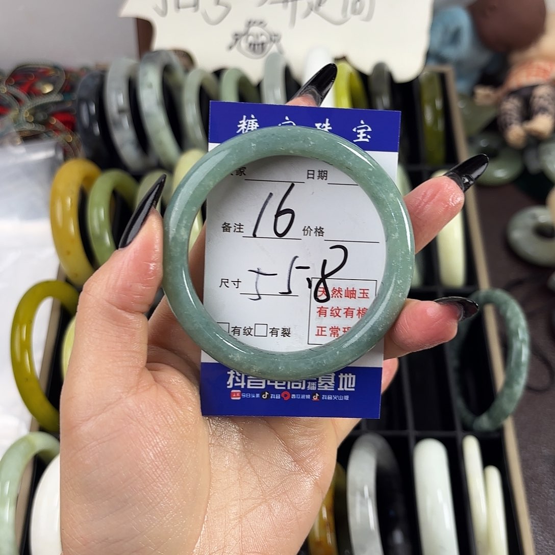 蛇纹石玉手镯未镶嵌满****好