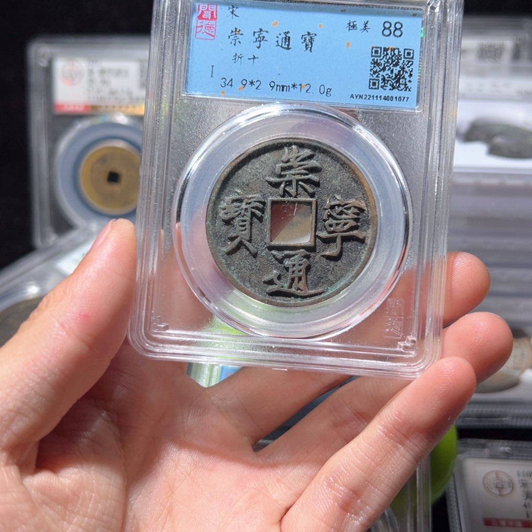 金，*崇宁崇宁崇宁lh10771077