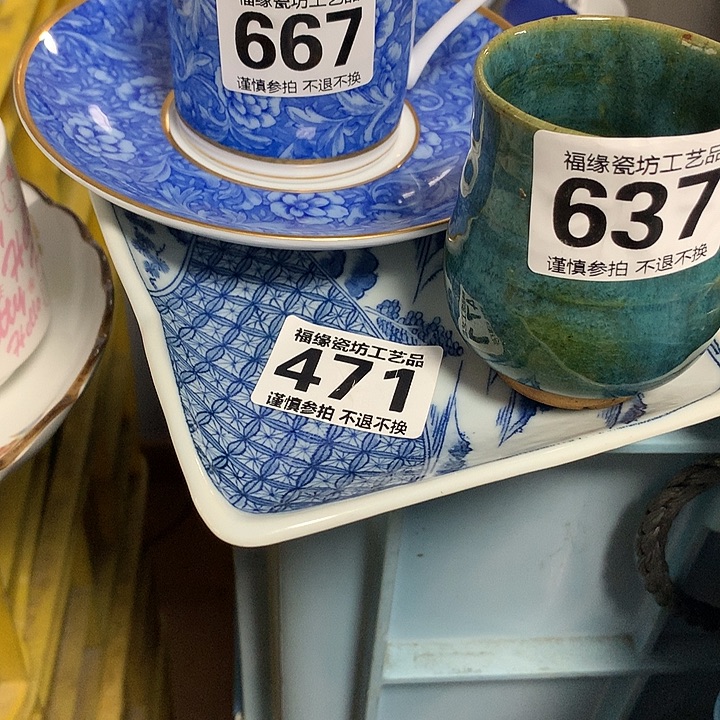 鑫***盛啊啊啊啊啊啊啊啊啊啊