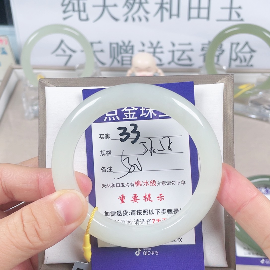 和田玉手镯未镶嵌