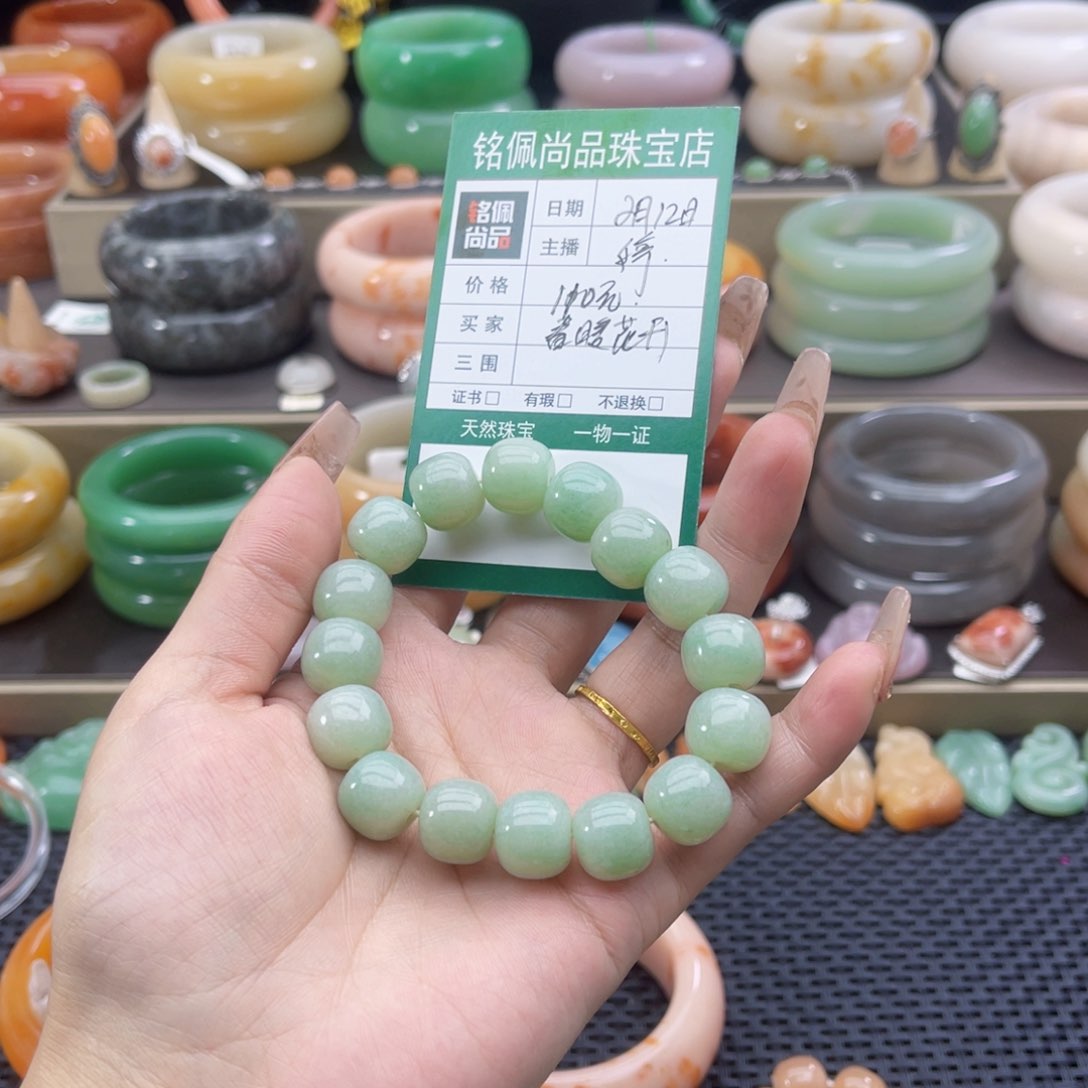 石英质玉手镯未镶嵌绵***丫