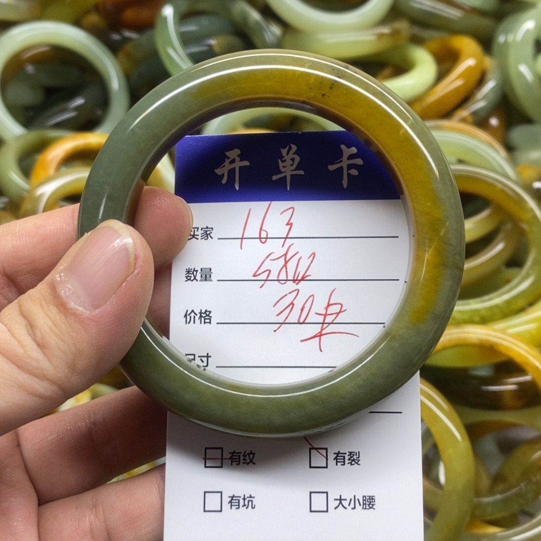 蛇纹石玉未镶嵌手镯