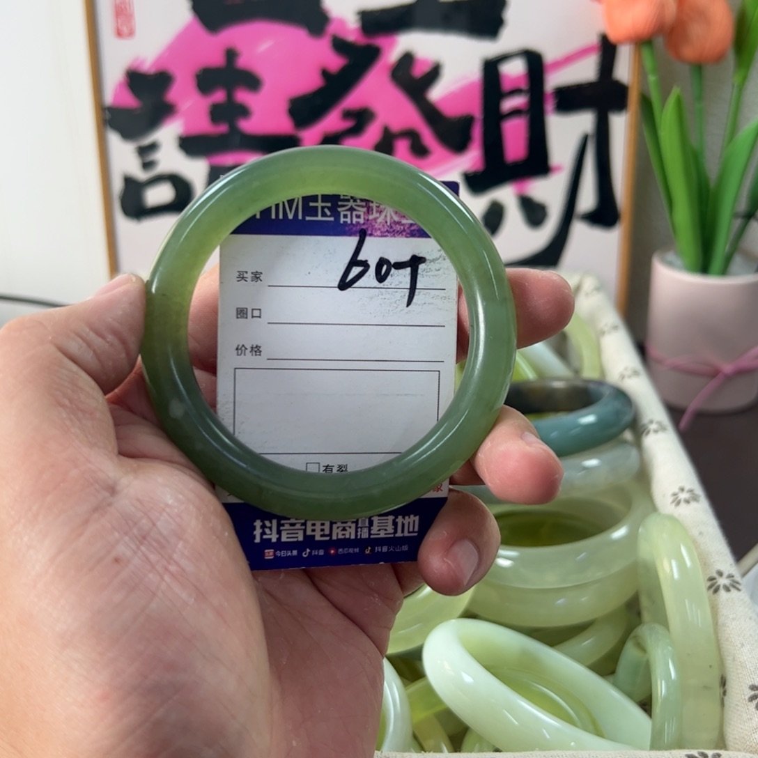 蛇纹石玉手镯未镶嵌122