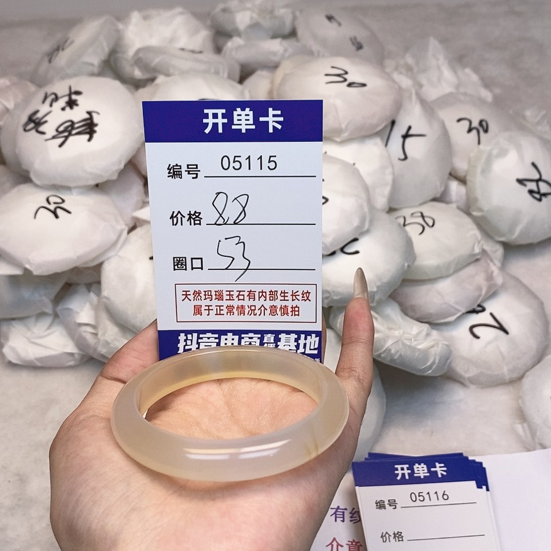 玛瑙/玉髓手镯未镶嵌115