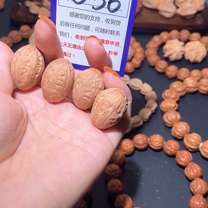流***人636白茬大蜜枣秋子散粒4粒