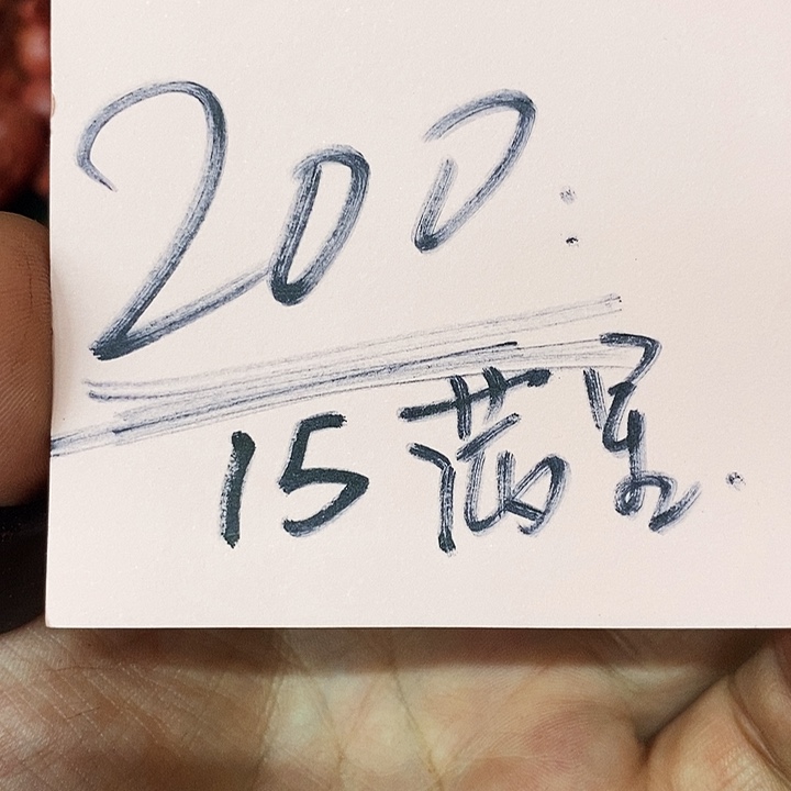 檀香紫檀（小叶紫檀）其他多样性发其一小叶紫檀15