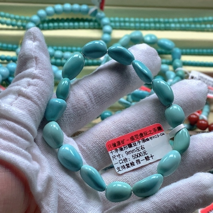 桢***艾绿松石未镶嵌珠宝奇石