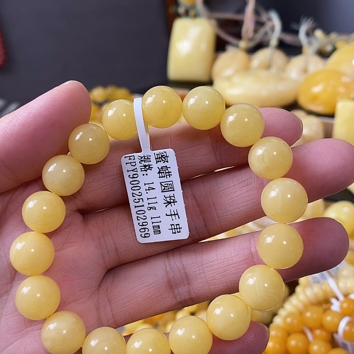 琥珀未镶嵌裸石单圈