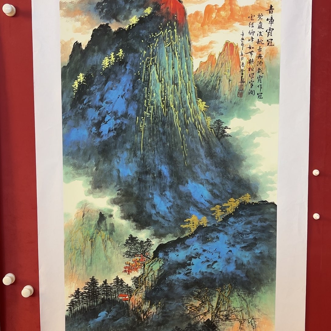 横款精品书画作品