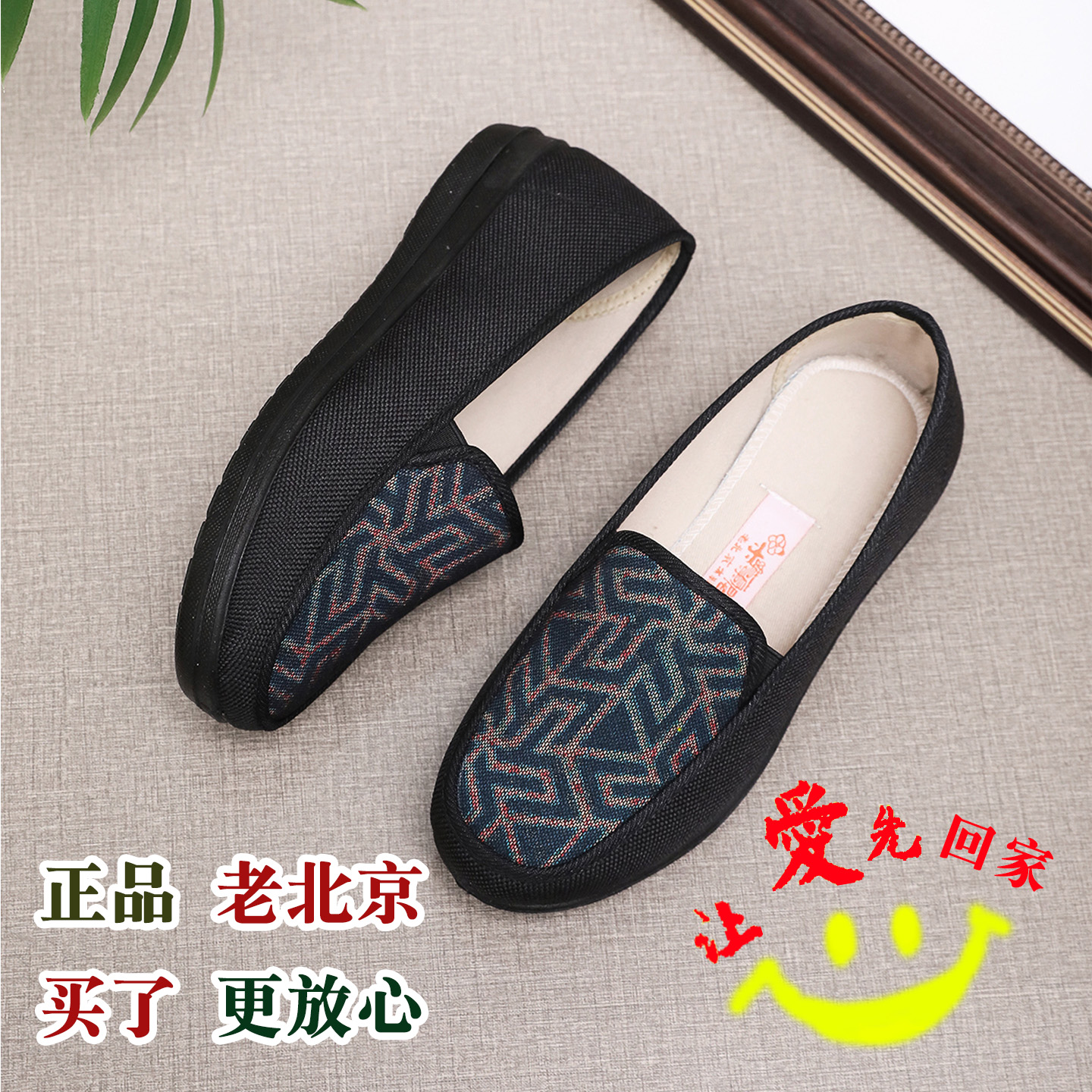 加宽舒适透气老人单鞋春秋休闲妈妈鞋防滑软底平底女鞋老北京布鞋