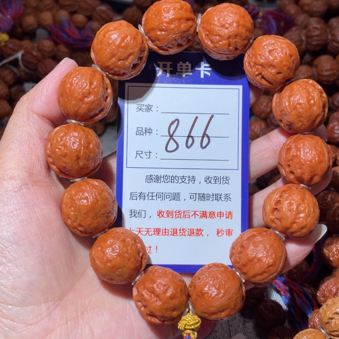 沙***洋文玩核桃手串866一道筋佛肚2.1