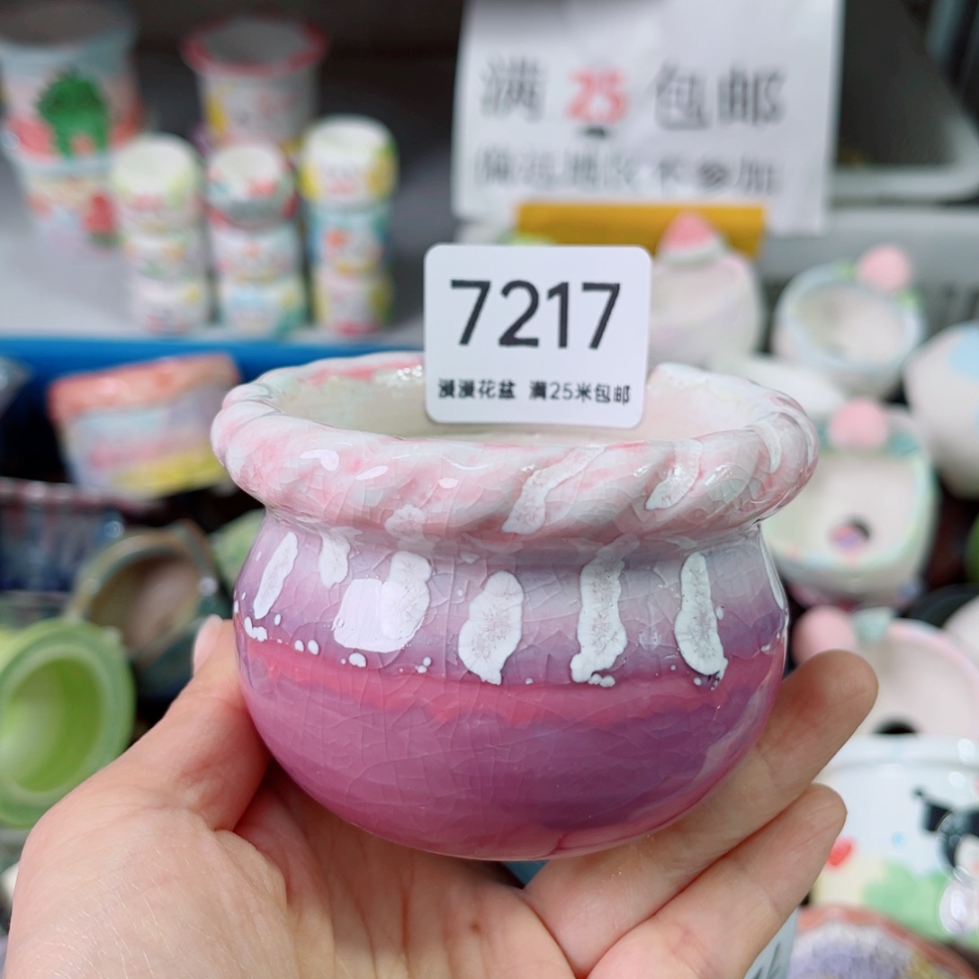 景德镇手工制作7217口7