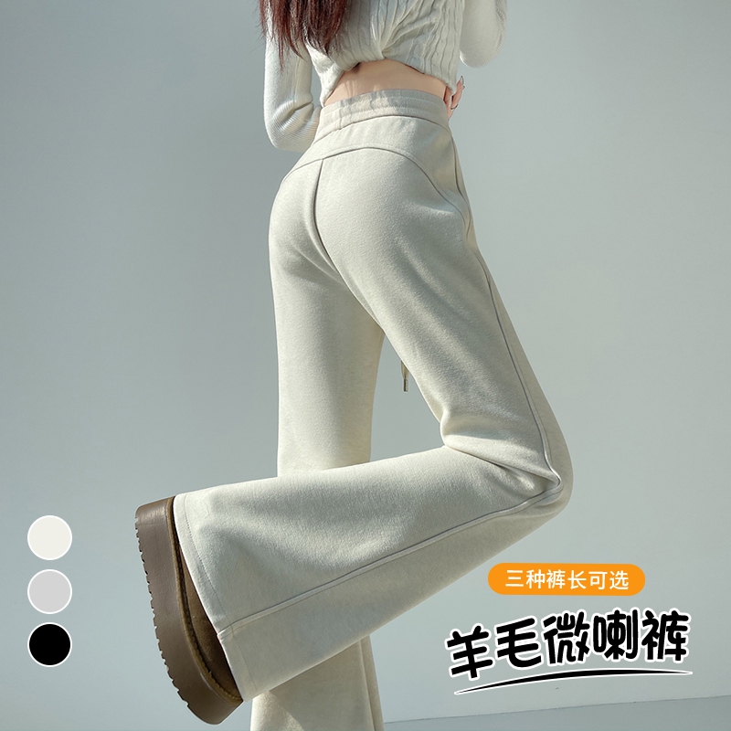 2025裤子网红款微喇裤秋冬加绒加厚新款小个子高腰显瘦白色喇叭裤