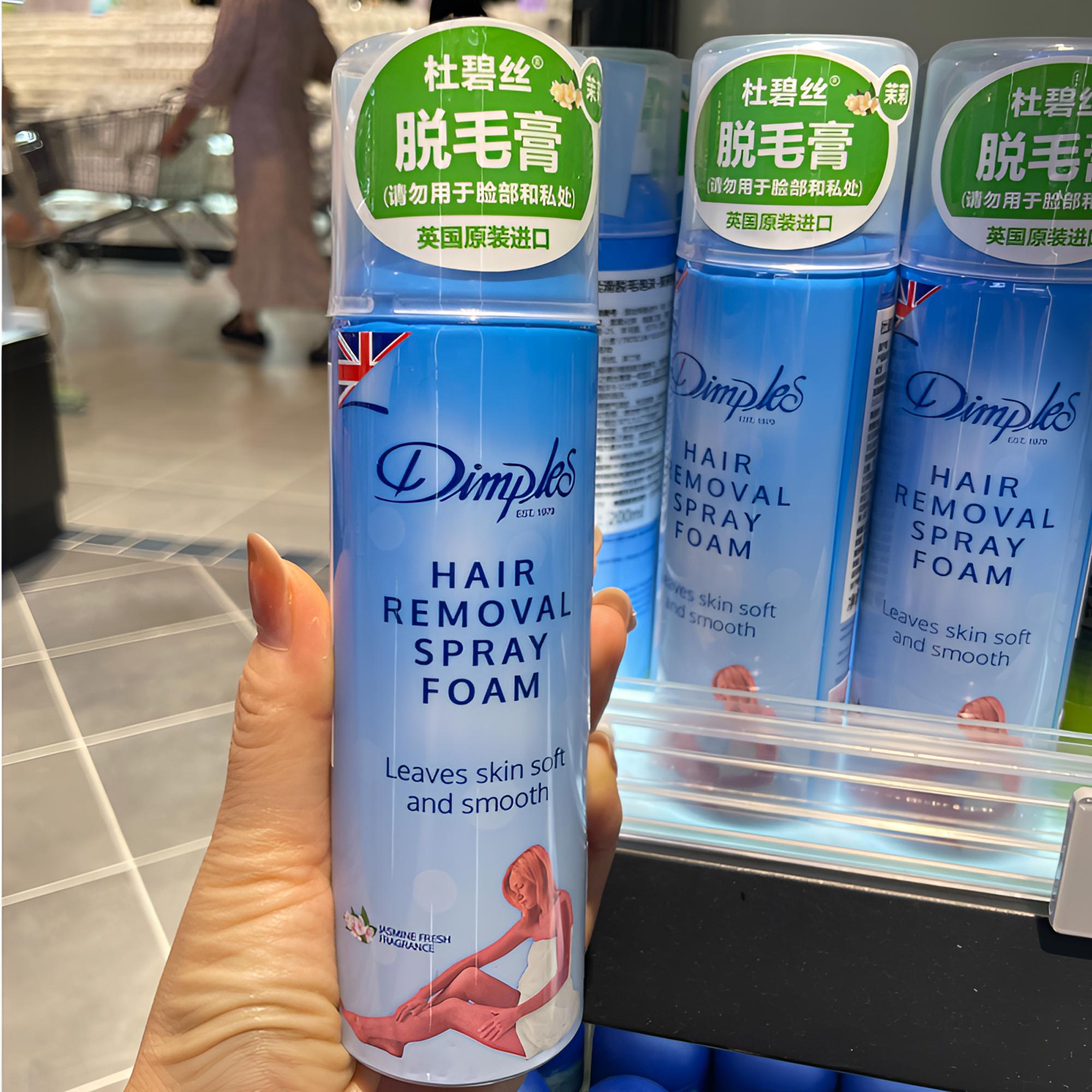 许昌超市代购 脱毛膏泡沫型全身快速温和无痛除毛手臂腋下