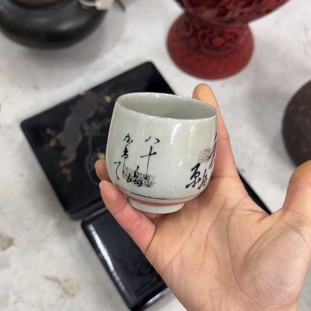 至***睡瓷片瓷片中古回流孤品一件