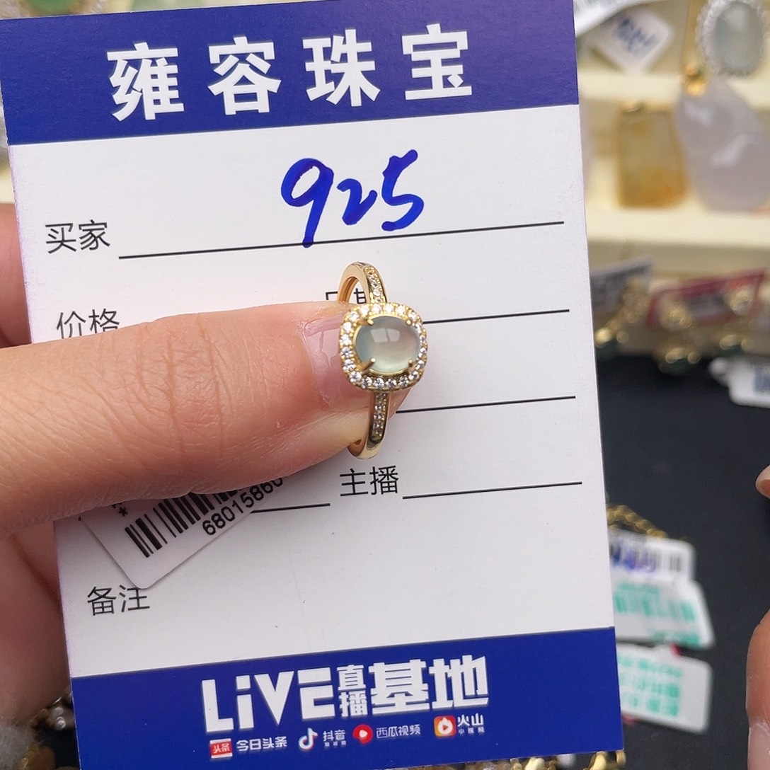 婷***姐翡翠银S925镶嵌戒指
