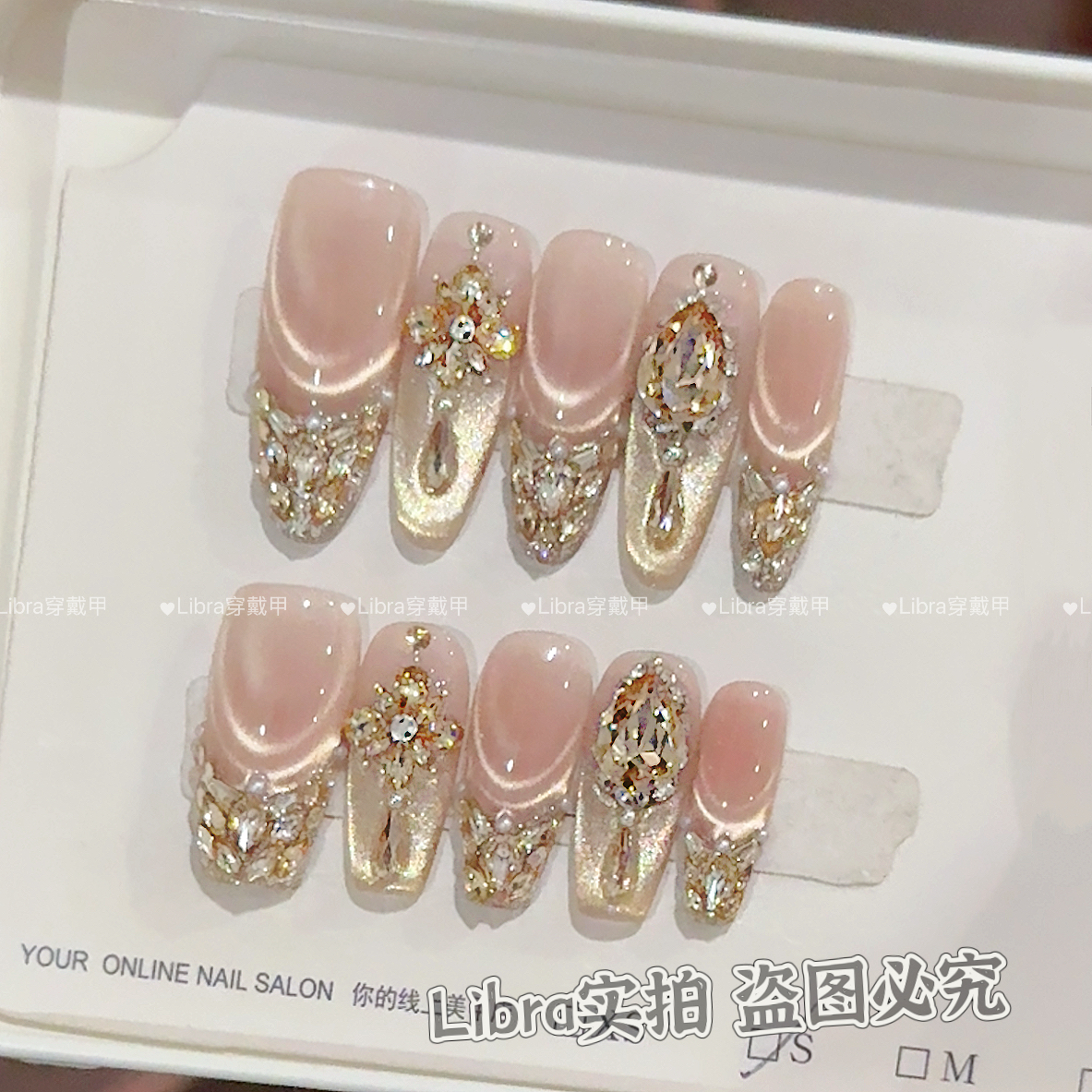 【维纳斯金纱】手工穿戴美甲猫眼美甲新款穿戴甲中长短款可爱指甲贴