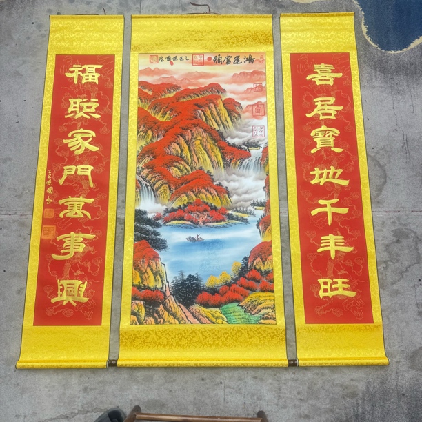 汪保国精品手绘《鸿运当头》中堂三联-精品国画书法