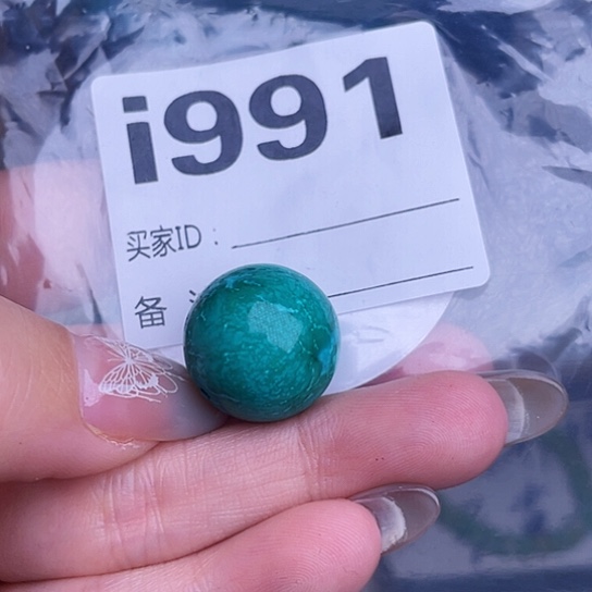 珠珠、老型、三通、墩子空竹配件（直播间选货为准）