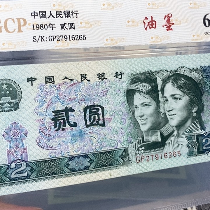 印刷油墨27916265，，，，，，