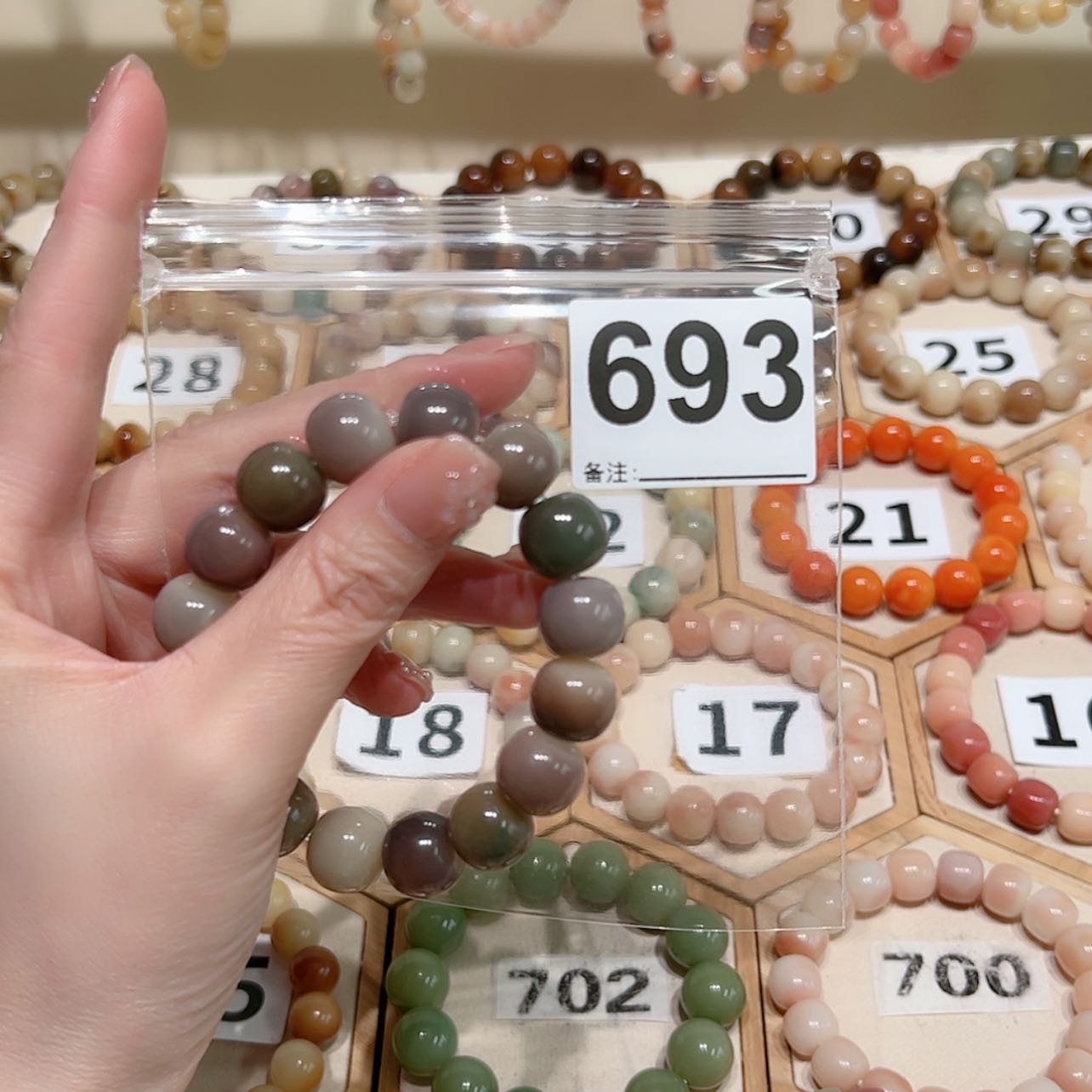 【闪购商品】吊坠菩提根/象牙果?****