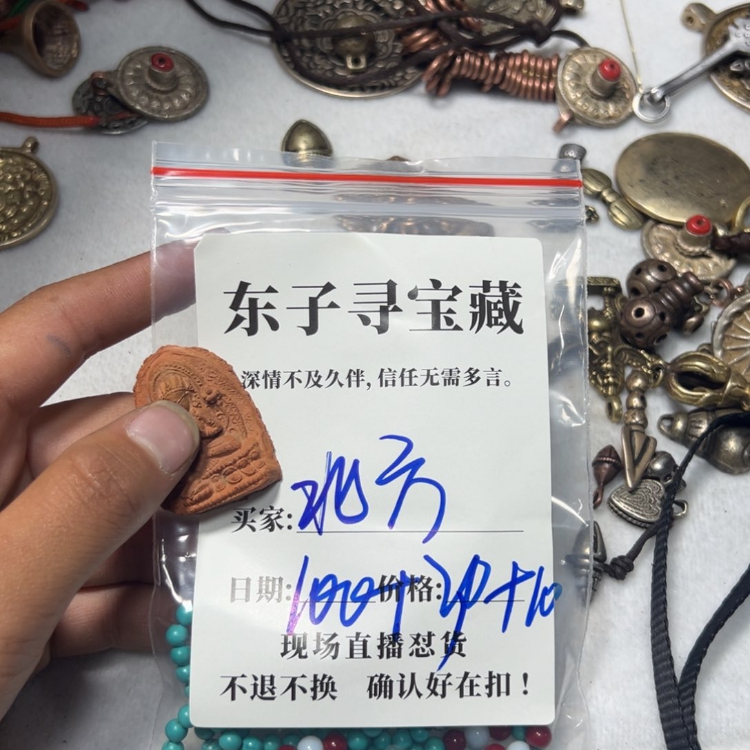 泥塑北*珠子珠子珠子