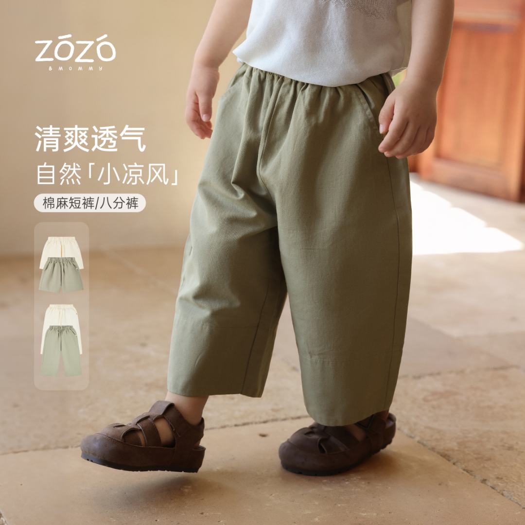 ZOZO&MOMMY左悠【风之织语】夏季百搭棉麻短裤八分裤