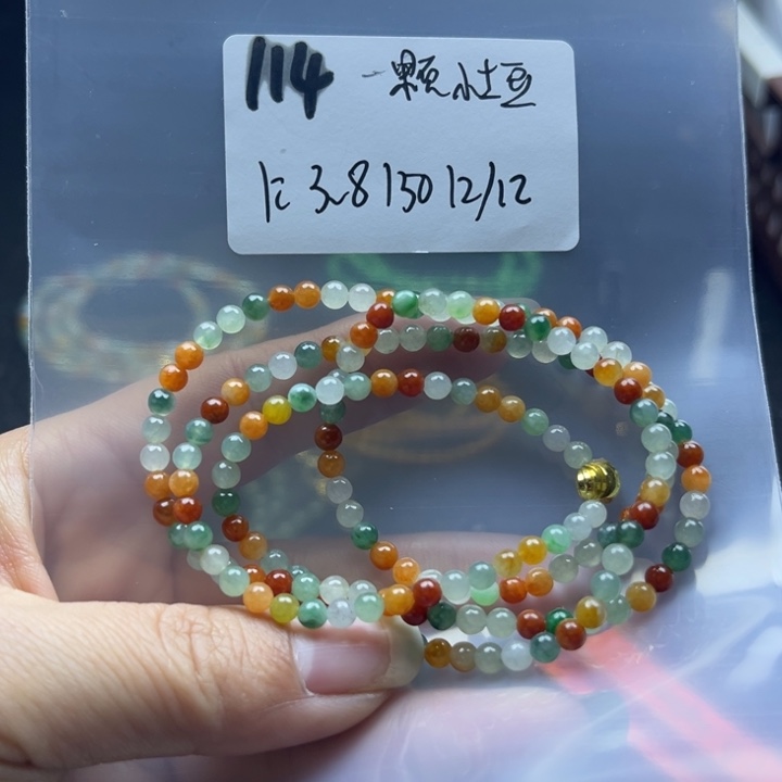 未镶嵌手链翡翠一****?项链