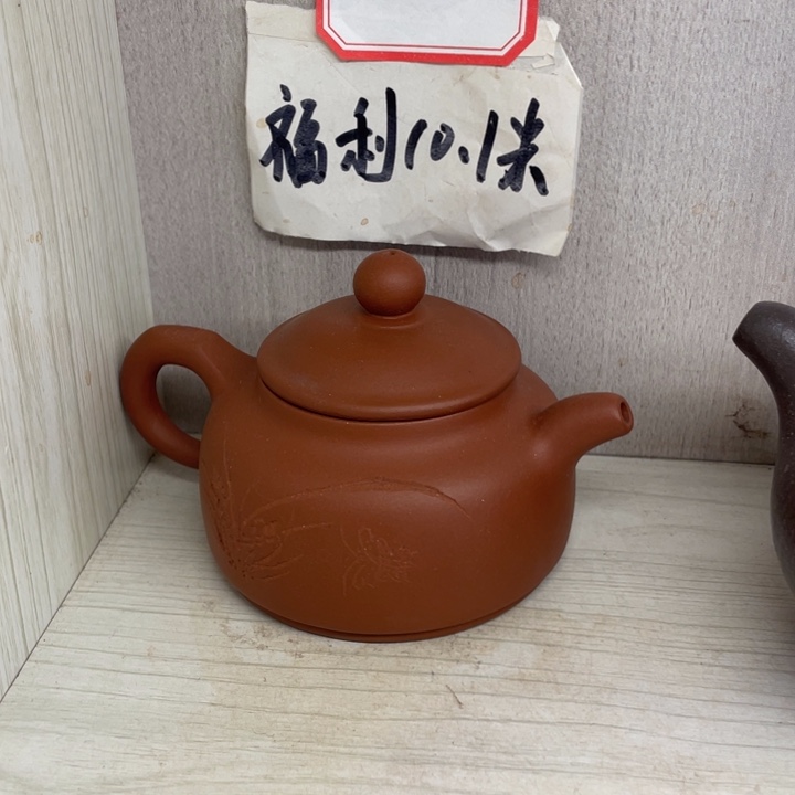 茶壶紫砂马***运紫砂壶宜兴