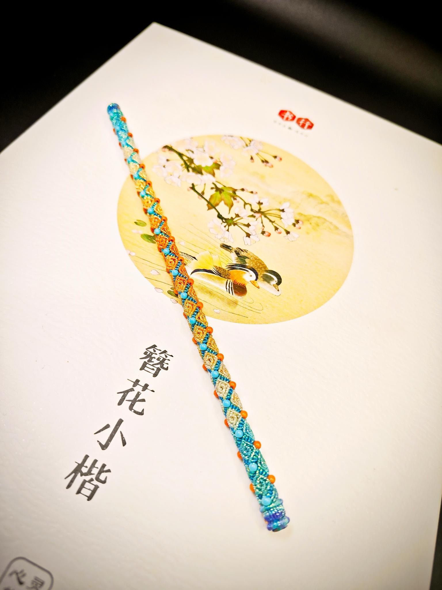 手工diy穿珠玻璃晶晶