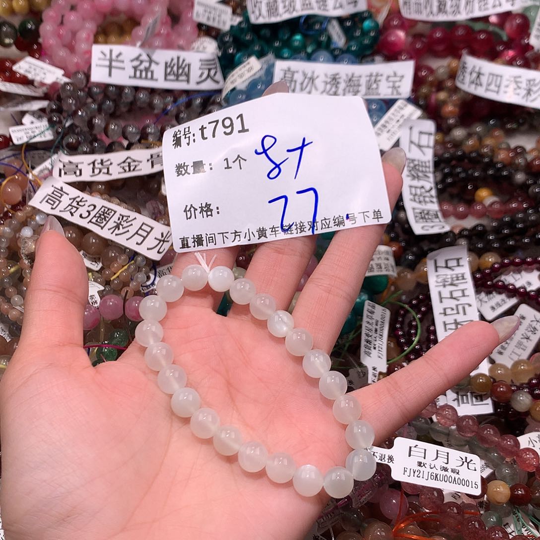 水晶手串未镶嵌791¥@k j k k k k